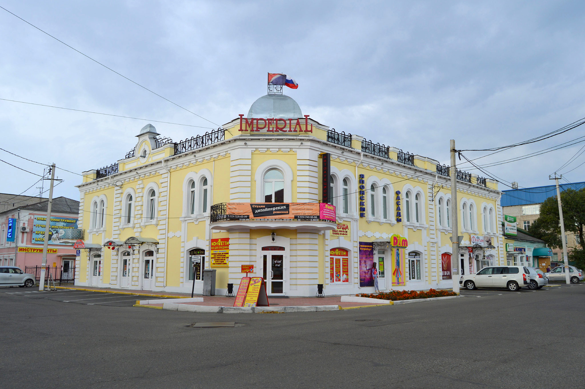 Уссурийск (Ussuriysk)